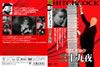 ????C?('35?? [DVD]