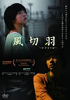 A??]????????????? [DVD]