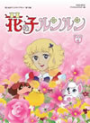 ?????????<??????? K?5?? ??????? DVD-BOX ????????????? Part1??3??T??? [DVD]