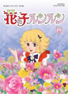 ?????????<??????? K?5?? ??????? DVD-BOX ????????????? Part2??3??T??? [DVD]