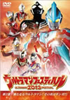 ???????? THE LIVE ???????????????c????013 K?????????????????????????????!?? [DVD]