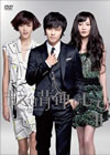 ?????⺌???? DVD-BOX II??5??T??? [DVD]