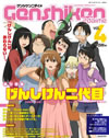 ???????????g? ?? [Blu-ray]