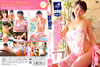 ???????]??㵌S???vol.6??????????????⸍?c?????N????????? [DVD]