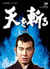 C????? DVD-BOX2??3??T??? [DVD]