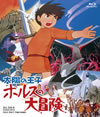 C???L? ?????ゥ??? [Blu-ray]