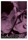 ???('60???????) [DVD]