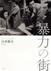 ?????????? ????? [DVD]