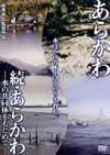 ?????????????????? [DVD]