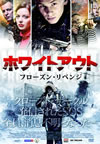 ?????????? ?????????????'10???????? [DVD]