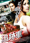 住@?('11?????) [DVD]