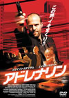 ?????????'06P??? [DVD]