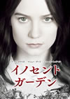 ??????????????'13P? [DVD]