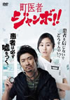 ??????c???!! DVD-BOX??4??T??? [DVD]