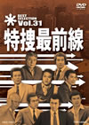 ???????V? BEST SELECTION VOL.31 [DVD]