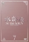 㮊W? DVD-SET7??7??T??? [DVD]