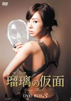 ????[??????M? DVD-BOX3??8??T??? [DVD]