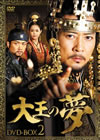 C??゠ DVD-BOX2??7??T??? [DVD]