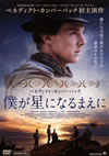 ???????????????'10?? [DVD]
