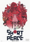SHORT PEACE [DVD]