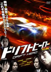 ???????????? R?V [DVD]