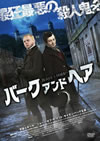 ???? ???? ????'10?? [DVD]