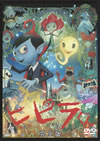 ???????? M???? [DVD]