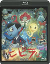 ???????? M???? [Blu-ray]