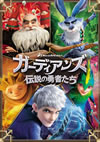 ?????c??? ?䨆???????? [DVD]