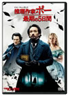 ????M??? ?????????('12P? [DVD]