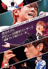 ??P??????[???????0?S??????????? ???????????㫅?? [DVD]