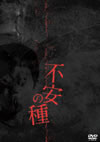 ?M??儬 [DVD]