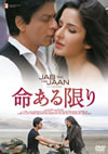 ?????????('12????) [DVD]