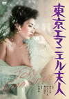 ???????? [DVD]