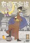 ????C? K??V [DVD]