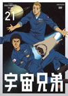 M?M???[? 21 [DVD]