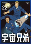 M?M???[? 22 [DVD]