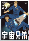 M?M???[? 23 [DVD]