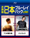 7???????????????2??T??? [Blu-ray]