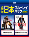 X????<????[??]?????????????2??T??? [Blu-ray]