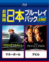?????????????????2??T??? [Blu-ray]
