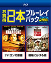 ????????@?[????????????2??T??? [Blu-ray]