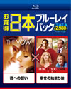 ???????[???????????2??T??? [Blu-ray]