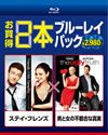 ?????????????????????M???2??T??? [Blu-ray]