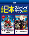 ????????????ゥ?????????????????2??T??? [Blu-ray]