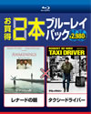 ?????????[?????????????2??T??? [Blu-ray]