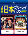 ??????????????2??T??? [Blu-ray]