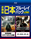 ???⼋????????Y??????????????2??T??? [Blu-ray]