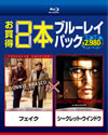 ?????????????? ????????2??T??? [Blu-ray]