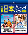 50???????<??????????????????????????2??T??? [Blu-ray]